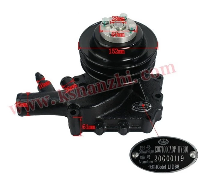 Hanzhi 1307100AA0P-HYB10 Water Pump For Heli 5Ton Forklift, 100% Original